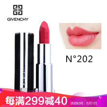 口紅裸粉