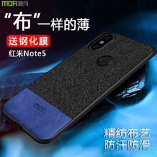 紅米Note5A新品