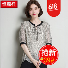 時(shí)尚女士真絲襯衫，打造精致生活