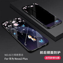 優(yōu)亞勒（YOUYALE） 華為nova2plus 手機(jī)殼/保護(hù)套