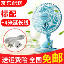 微風(fēng),怎么樣,微風(fēng),電風(fēng)扇,電風(fēng)扇