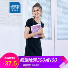 真維斯（Jeanswest） 字母 印花 連衣裙