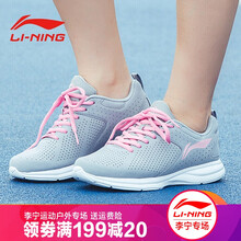 李寧（LI-NING）跑步鞋凝雪灰/香薰粉-4 35，36，37，38，39，35.5