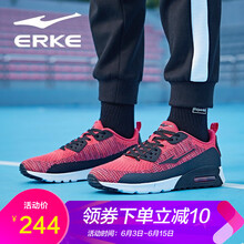 時(shí)尚潮流跑鞋，讓你愛(ài)上運動(dòng)生活