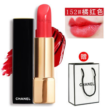 chanel唇膏包郵