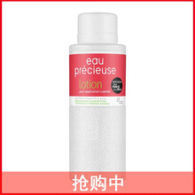 Eau Precieuse 375ml