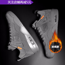 火耐（huonai）男士BG灰色加絨 41