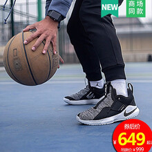 耐克（NIKE）籃球鞋2019春季新款黑灰AO2920-003 