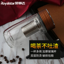 好茶里喝水，雙層玻璃杯來助力