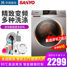 三洋（SANYO） 滾筒式 全自動(dòng) 洗衣機(jī) WF100BE575S