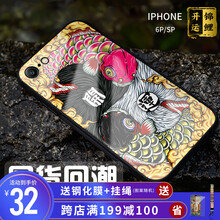 iphone6s手機(jī)殼原創(chuàng)