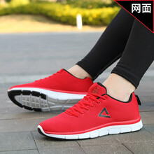 匹克（PEAK）跑步鞋62匹克紅/黑色（網(wǎng)面） 41