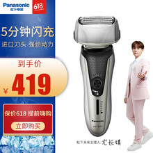 panasonic,panasonic,剃須刀,五刀,五刀,復(fù)式,復(fù)式,怎么樣