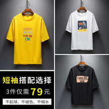 馬丁里歐 短袖 男士T恤 8811黃+8812白+8813黑 