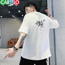 卡帝樂(lè)鱷魚（CARTELO） 短袖 男士T恤 白色短袖-A6 
