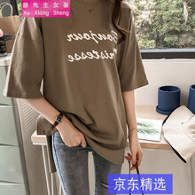 元素,打底衫,大版,新款,流行,趨勢(shì),女冬,樣式