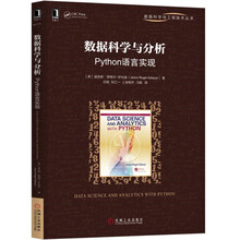 數(shù)據(jù)分析python