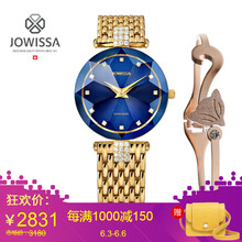 jowissa手表女士