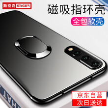 斯泰克（stiger） 華為P20 pro 手機殼/保護套