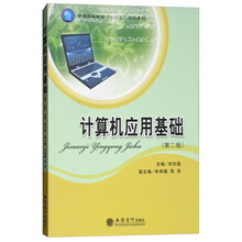 計算機(jī)