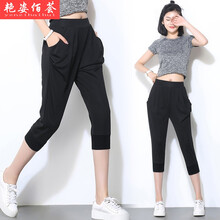 艷姿佰薈（YANZIBAIHUI） 自然腰 哈倫褲 女 七分褲 休閑褲