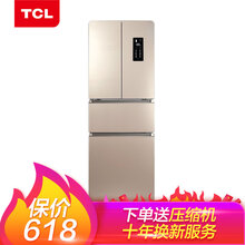 TCL BCD-318WEZ50  冰箱