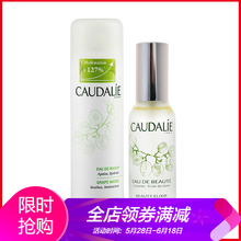 皇后大葡萄水