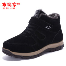 布瑞京（BURUIJING）男士25565男黑機制 41