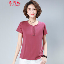 森莉玫（SenLiMei） 不規(guī)則 短袖 T恤 女 圓領(lǐng)