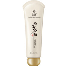 九葉草面膜控油平衡，細(xì)致毛孔，清潔，去黑頭，提亮膚色