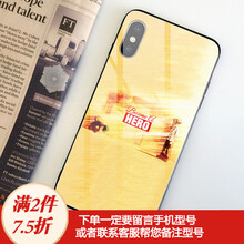 手機(jī)殼6s生肖