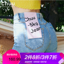 鉛筆褲小腳靴褲