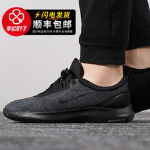耐克（NIKE）跑步鞋AJ5900-007/FLEX赤足 19春款 偏小 