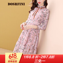 杜莎菲尼（DOSRFINI） 碎花 開衩，綁帶，蝴蝶結，木耳邊 連衣裙