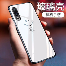純彩（purecolor） 魅族16S 手機(jī)殼/保護(hù)套