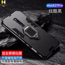 時尚蘋果手機，讓你遠離裸奔
