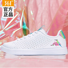 361°板鞋361度白/螢光鮮綠 