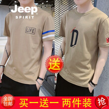 Jeep 短袖 男士T恤 2040卡其+2007卡其 