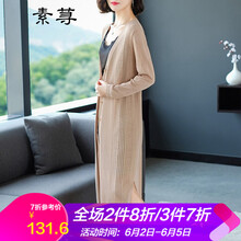 寬松鏤空連衣裙，打造優(yōu)雅女神