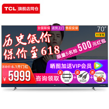 tcl電視a950u
