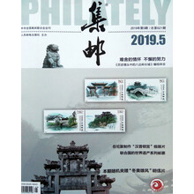 2019年5月