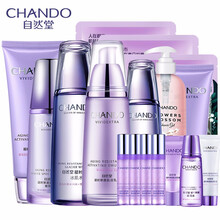 自然堂（CHANDO）套裝/禮盒細(xì)致毛孔，舒緩鎮(zhèn)靜，抗皺，提拉緊致，保濕，淡斑，補(bǔ)水，深層清潔
