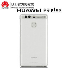 P9透明套