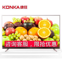 康佳電視50k