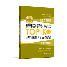 topik中高級(jí)