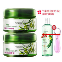 全日保濕水精華
