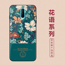 度卡斯 oppor7s/oppor7/r7plus 手機(jī)殼/保護(hù)套