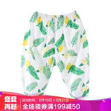 寶然童裝哈倫褲