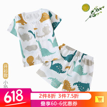 恐龍人組合