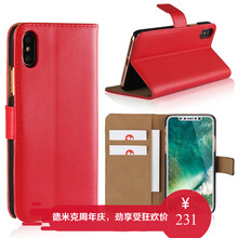 6plus粉色真皮殼